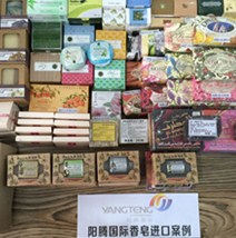 化妆品、香皂类清关